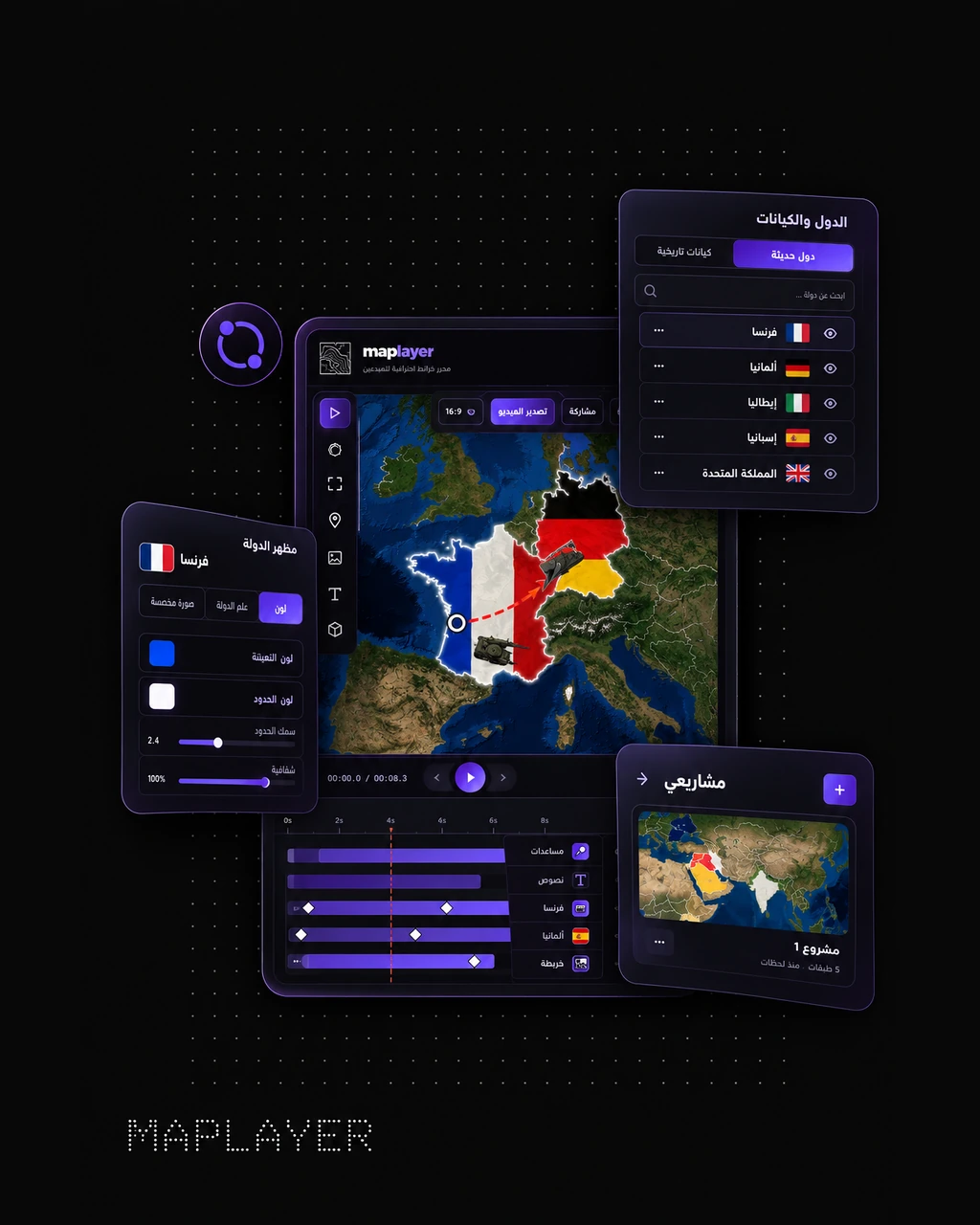 Maplayer, a web app for map-based visual storytelling
